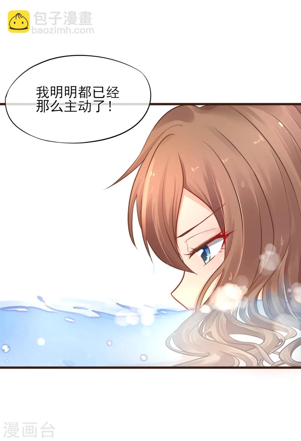 第2话 我听见了他的心跳-第3话