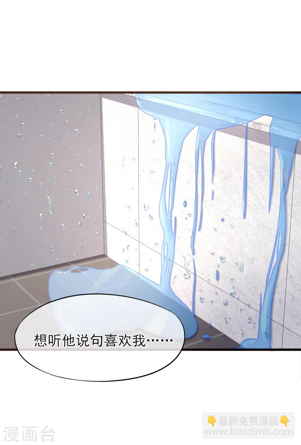 第2话 我听见了他的心跳-第3话