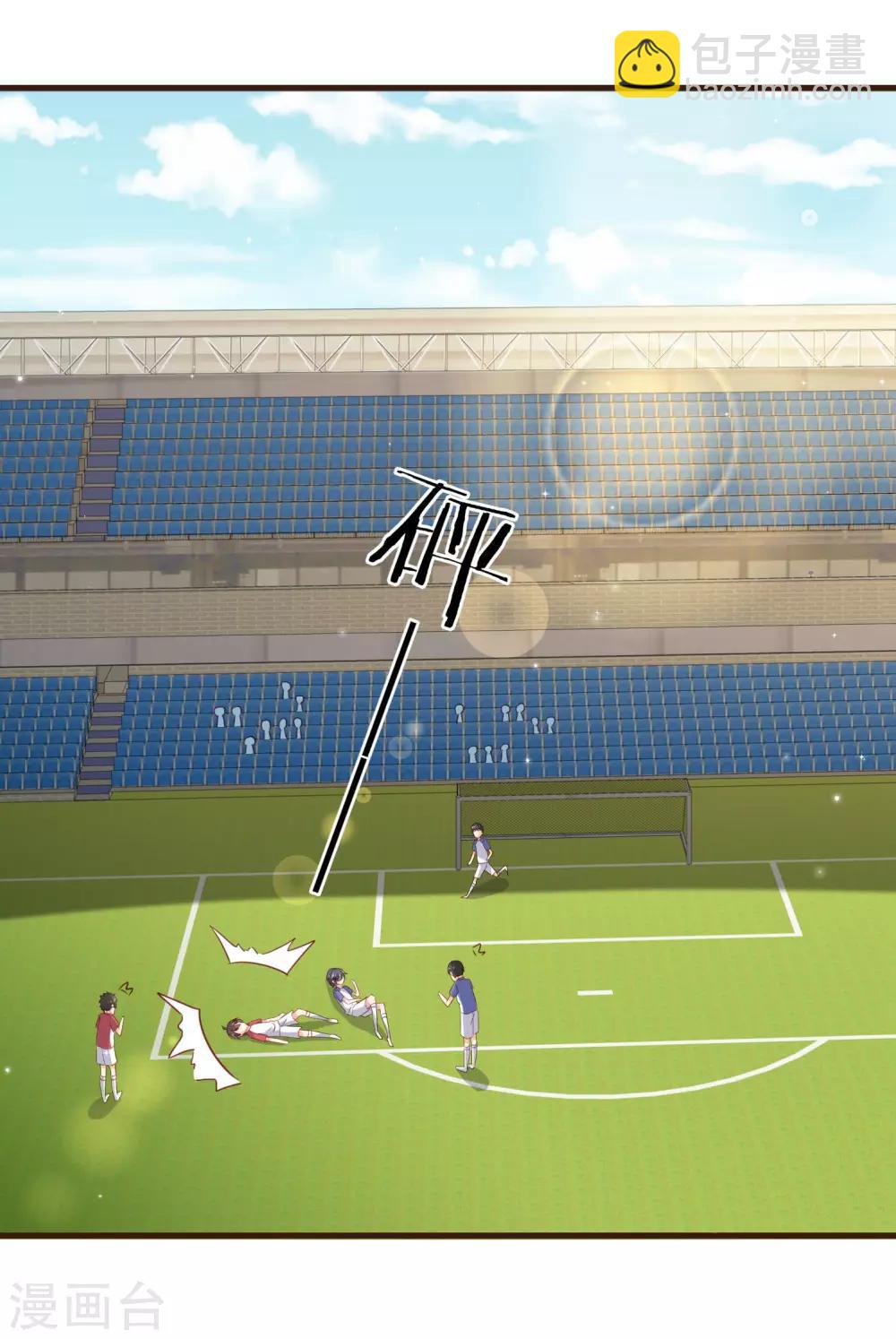 第20话 有你在的比赛-第21话