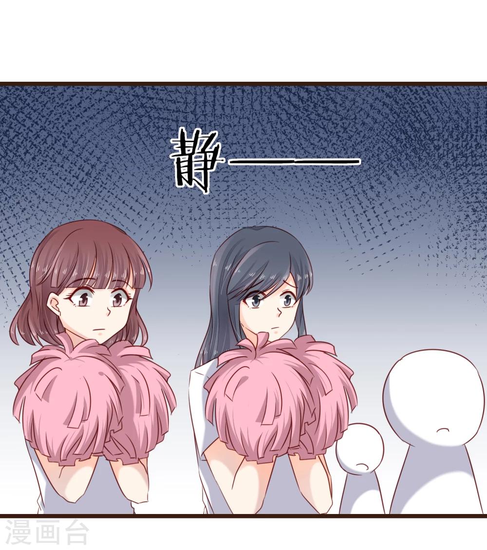 第20话 有你在的比赛-第21话