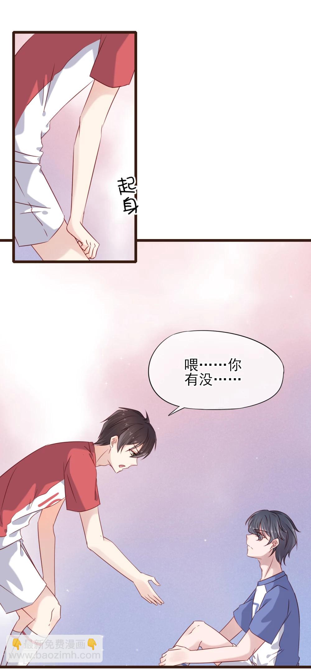 第20话 有你在的比赛-第21话