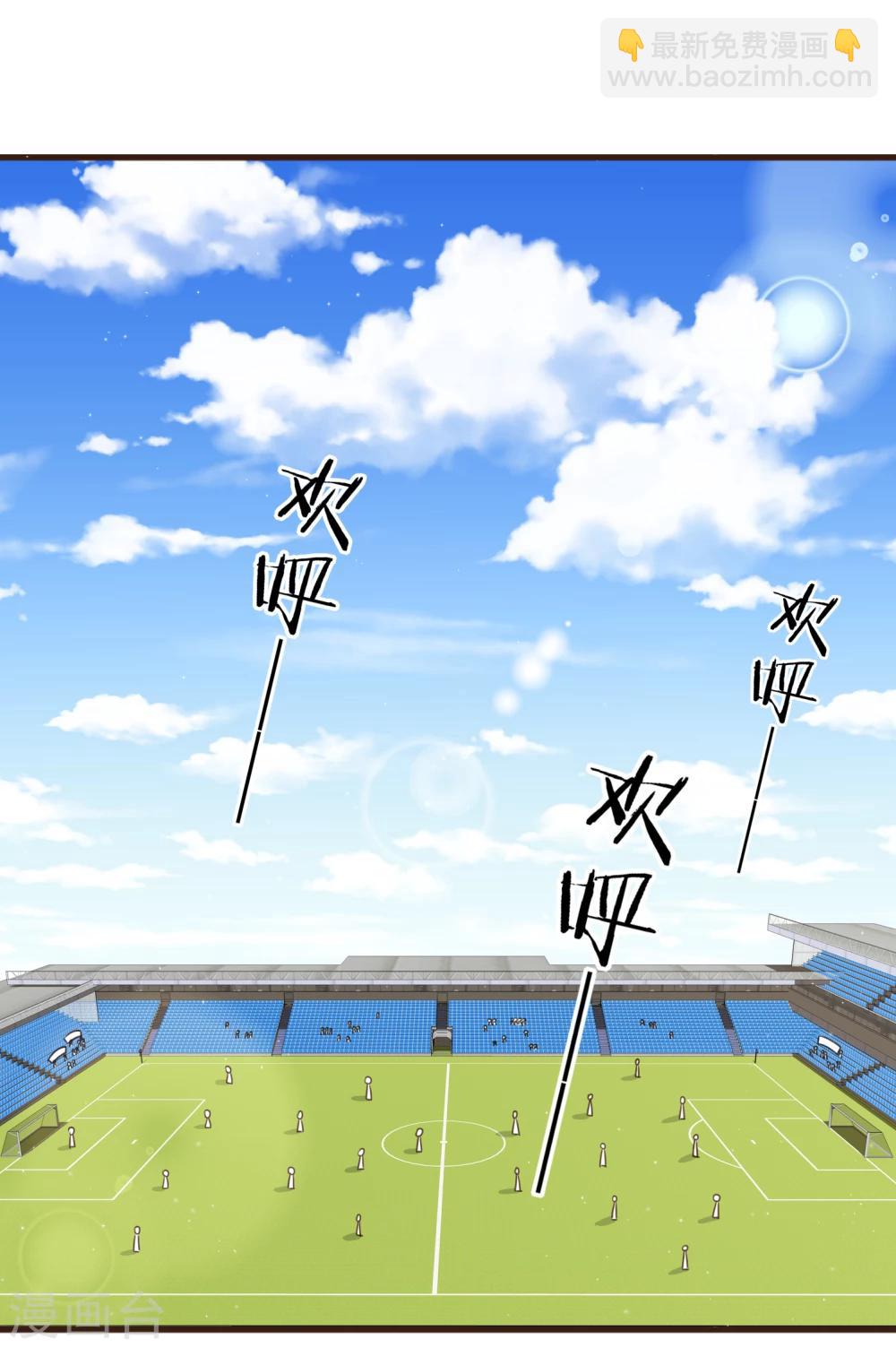 第20话 有你在的比赛-第21话