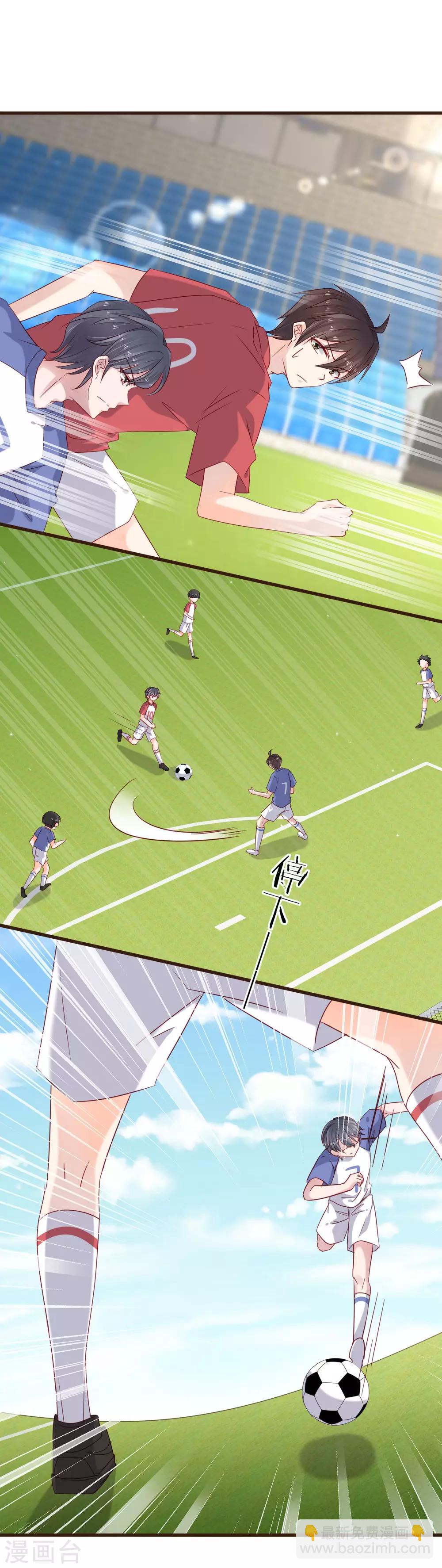 第20话 有你在的比赛-第21话