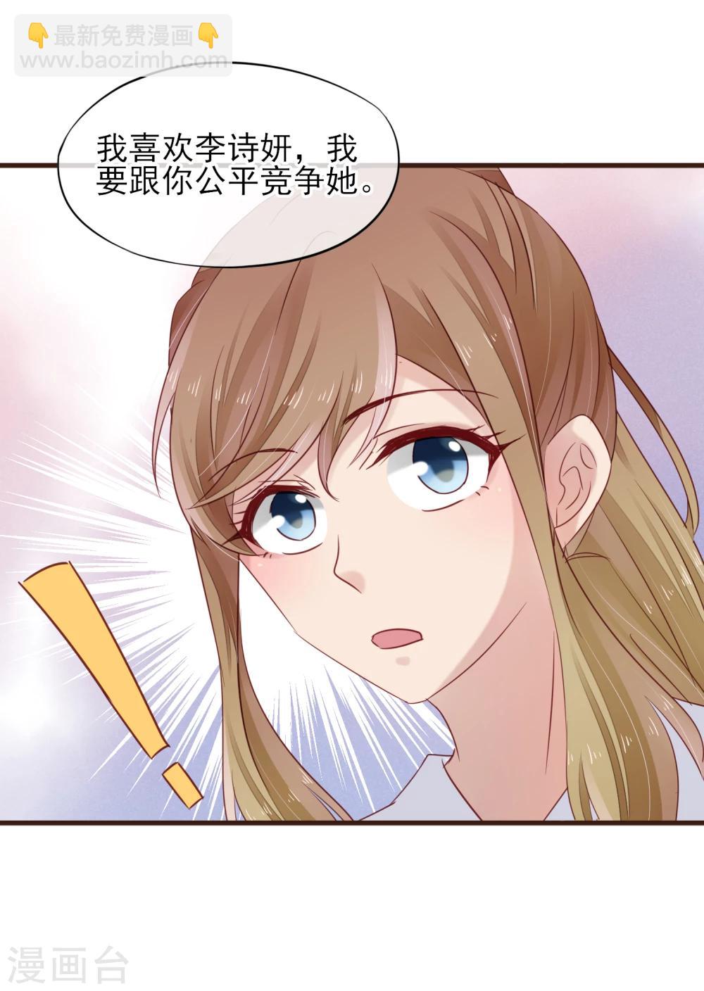 第22话 谁给我勇气-第23话