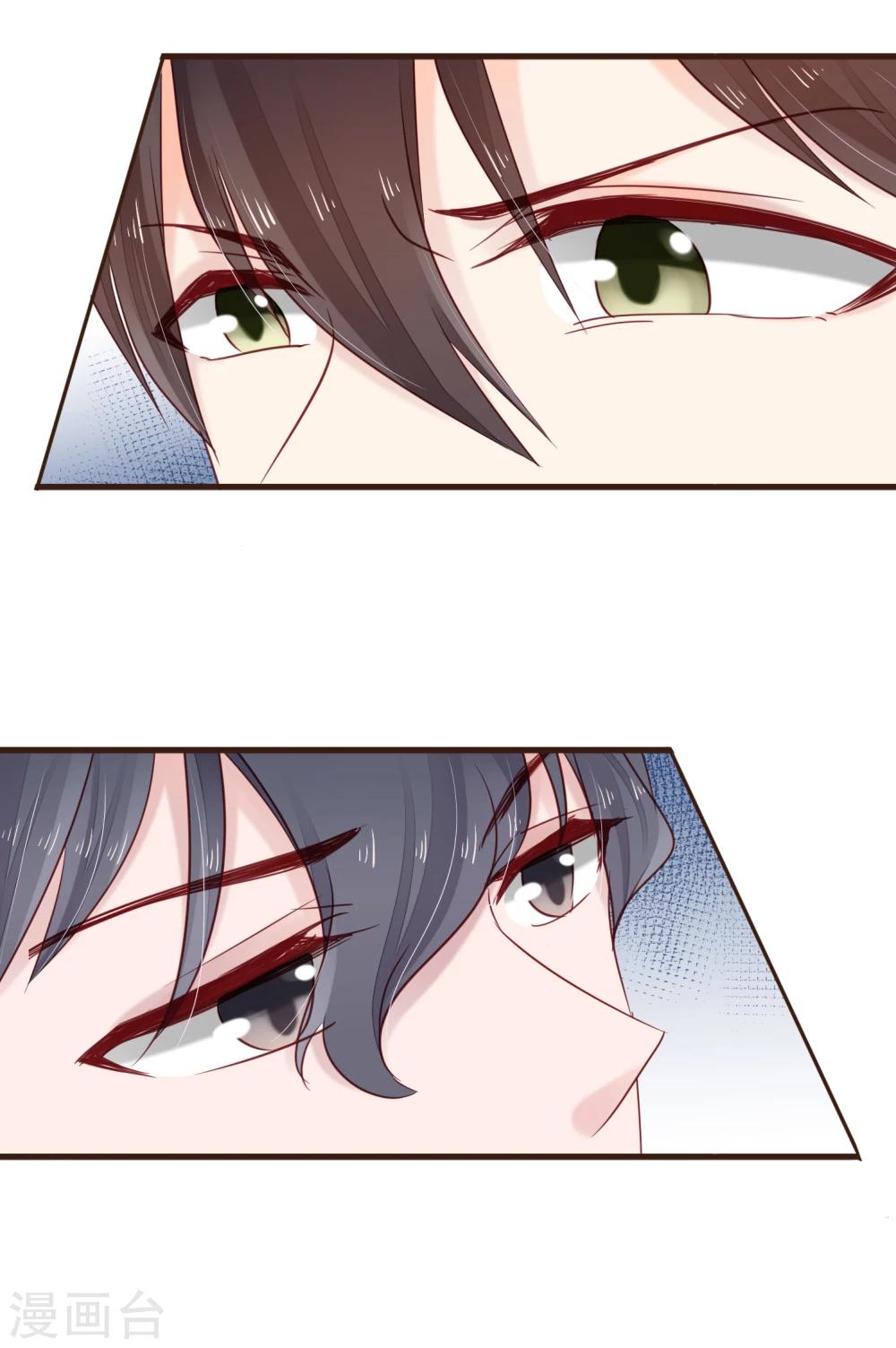 第22话 谁给我勇气-第23话