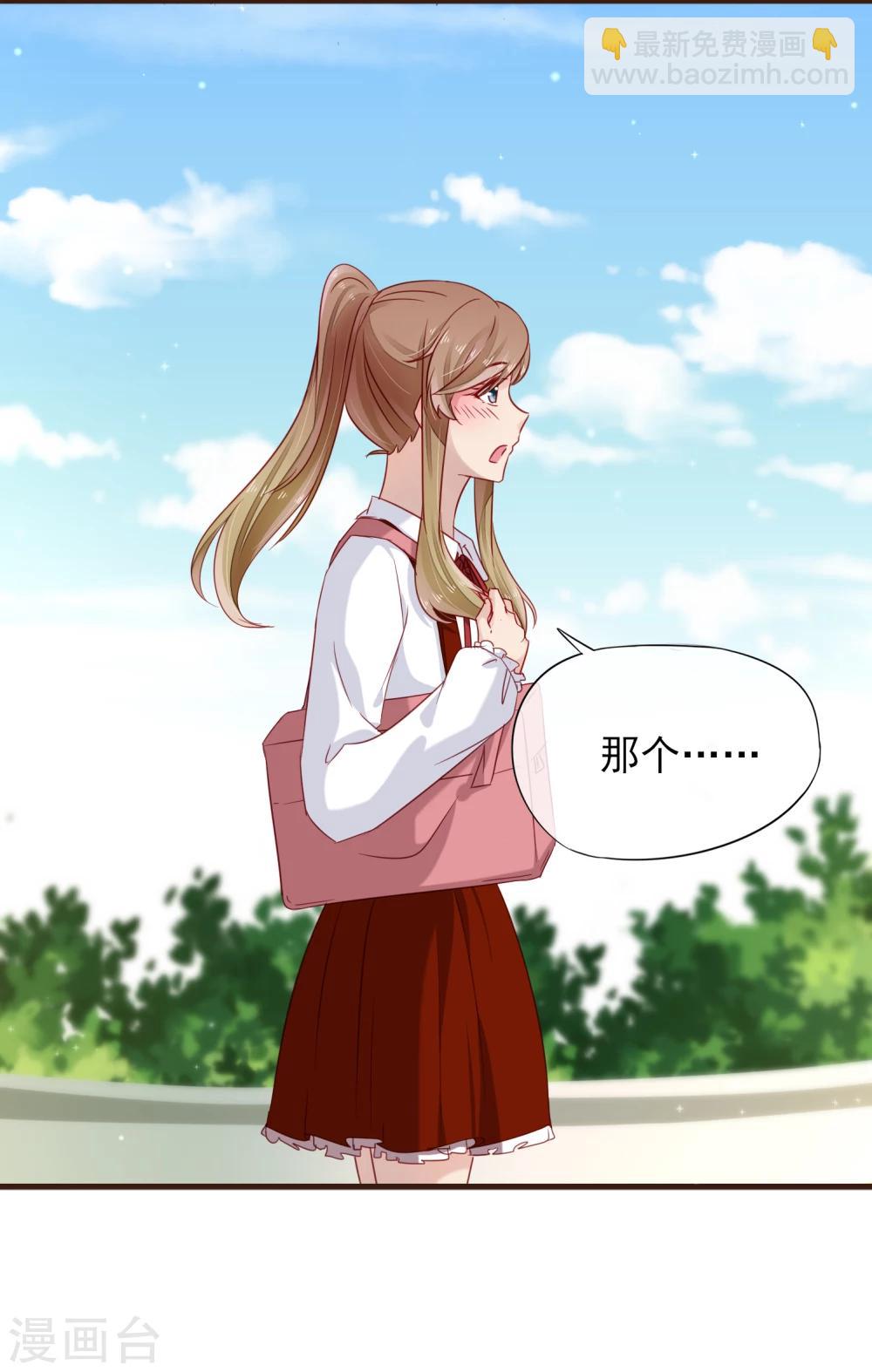 第22话 谁给我勇气-第23话