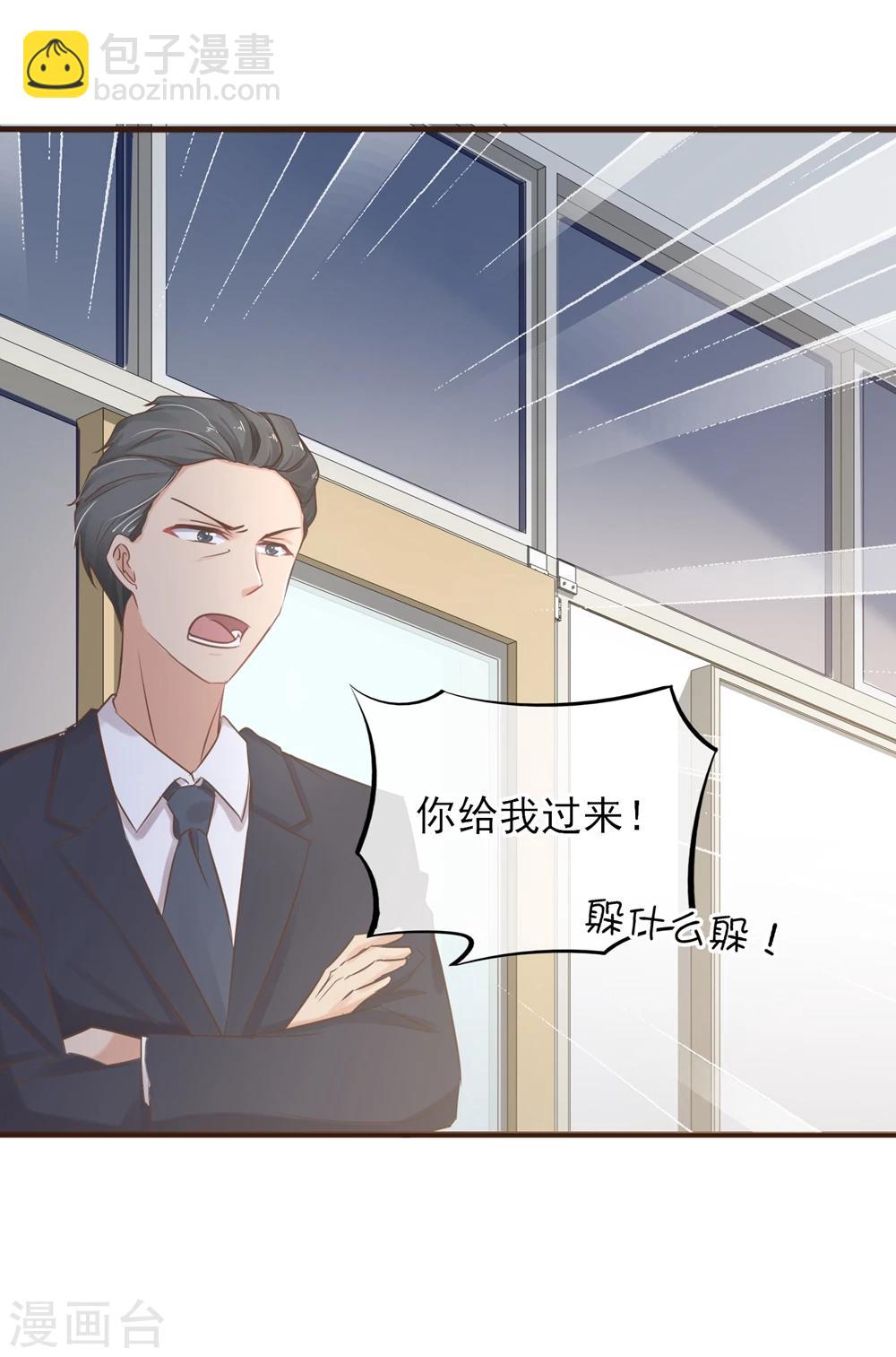 第24话 我喜欢的你-第25话