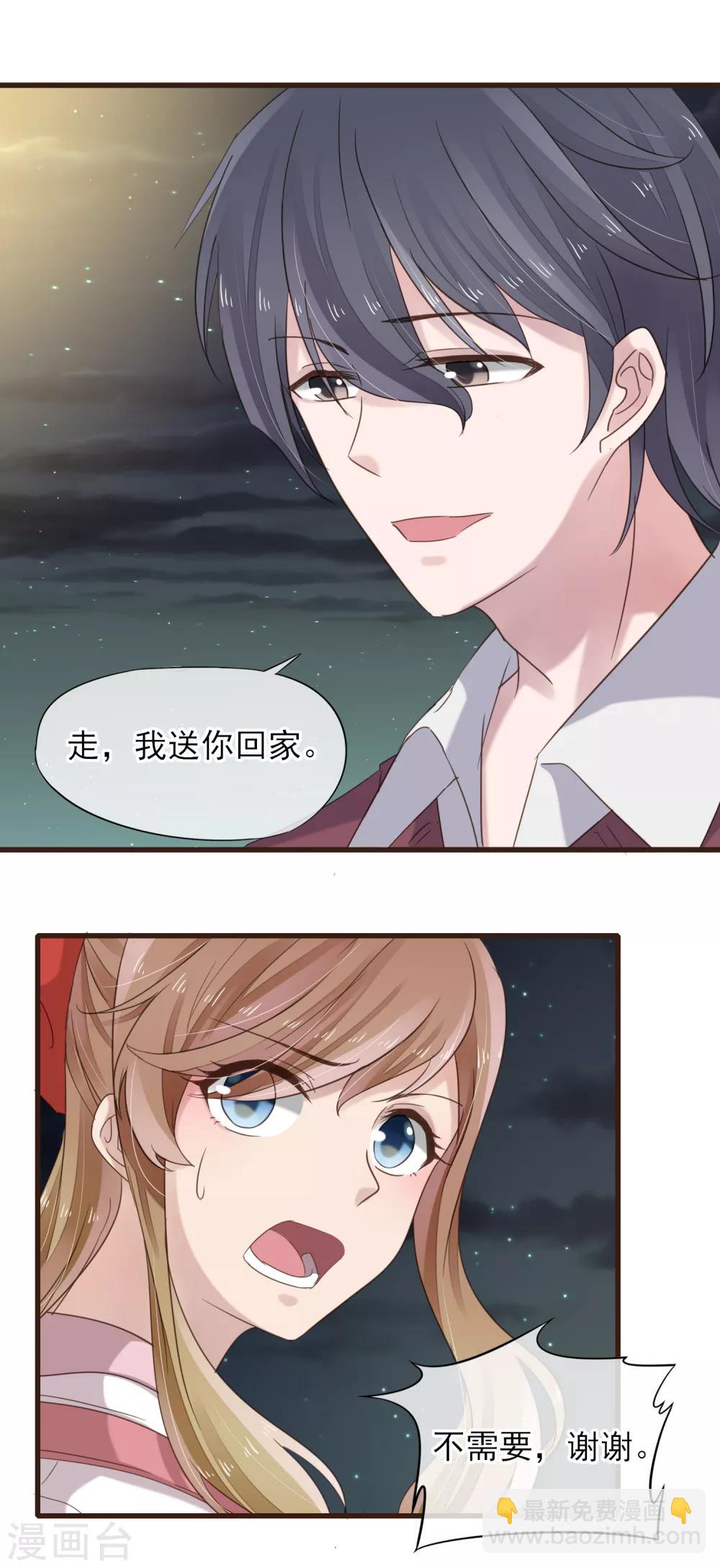 第28话 被忽略的爱-第29话