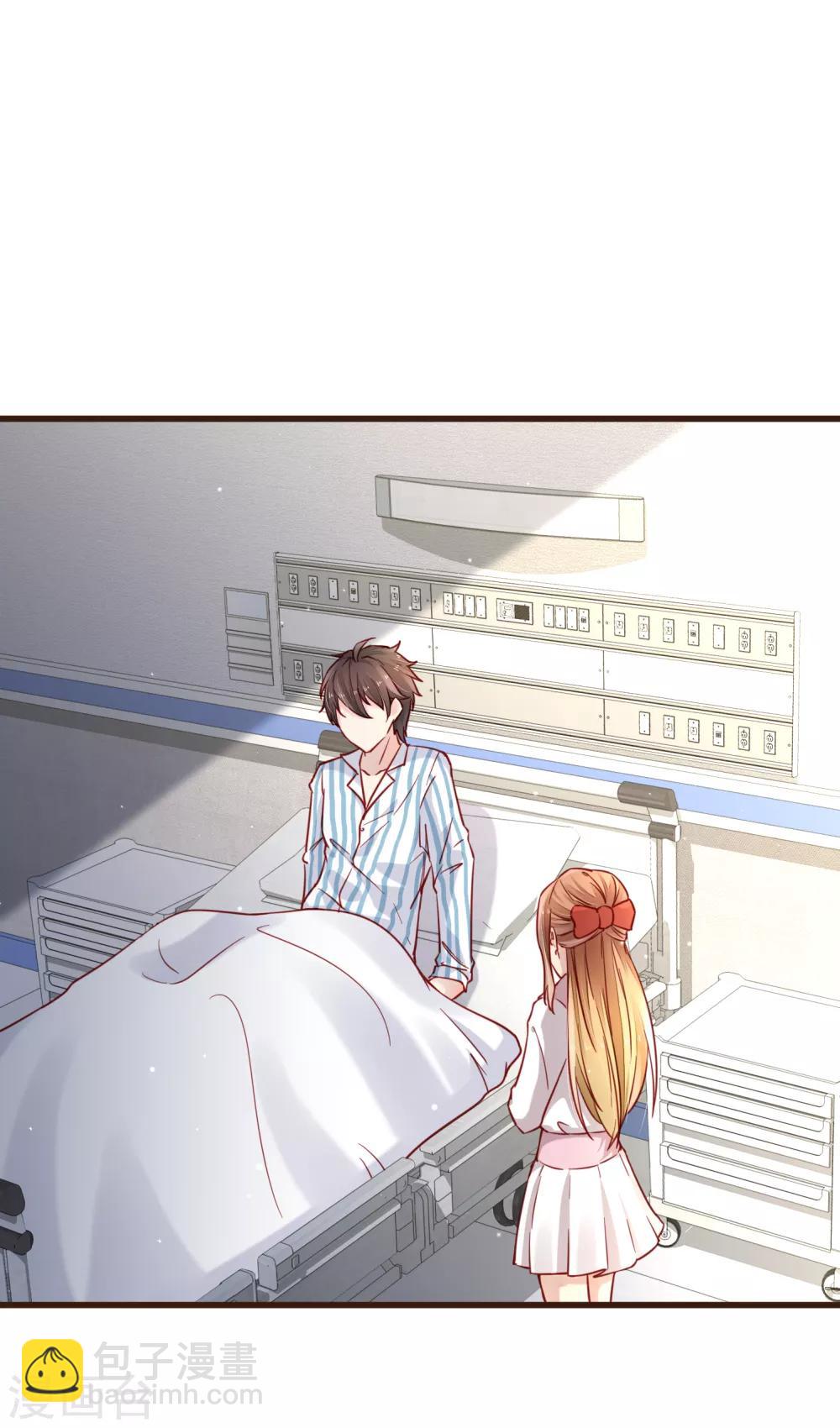 第30话 成为你的女朋友-第31话