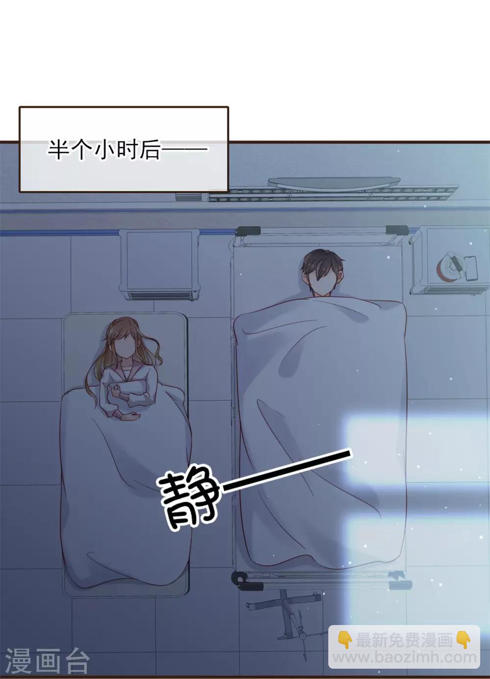 第34话 和你在一起的夜晚-第35话