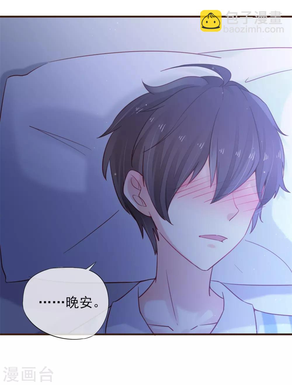 第34话 和你在一起的夜晚-第35话