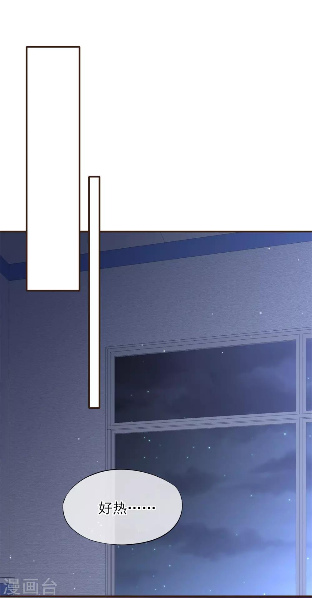 第34话 和你在一起的夜晚-第35话