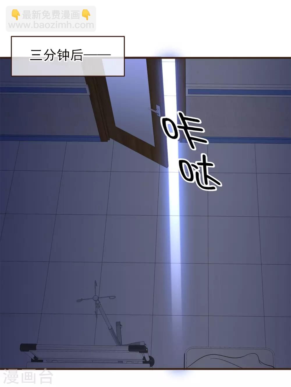 第34话 和你在一起的夜晚-第35话