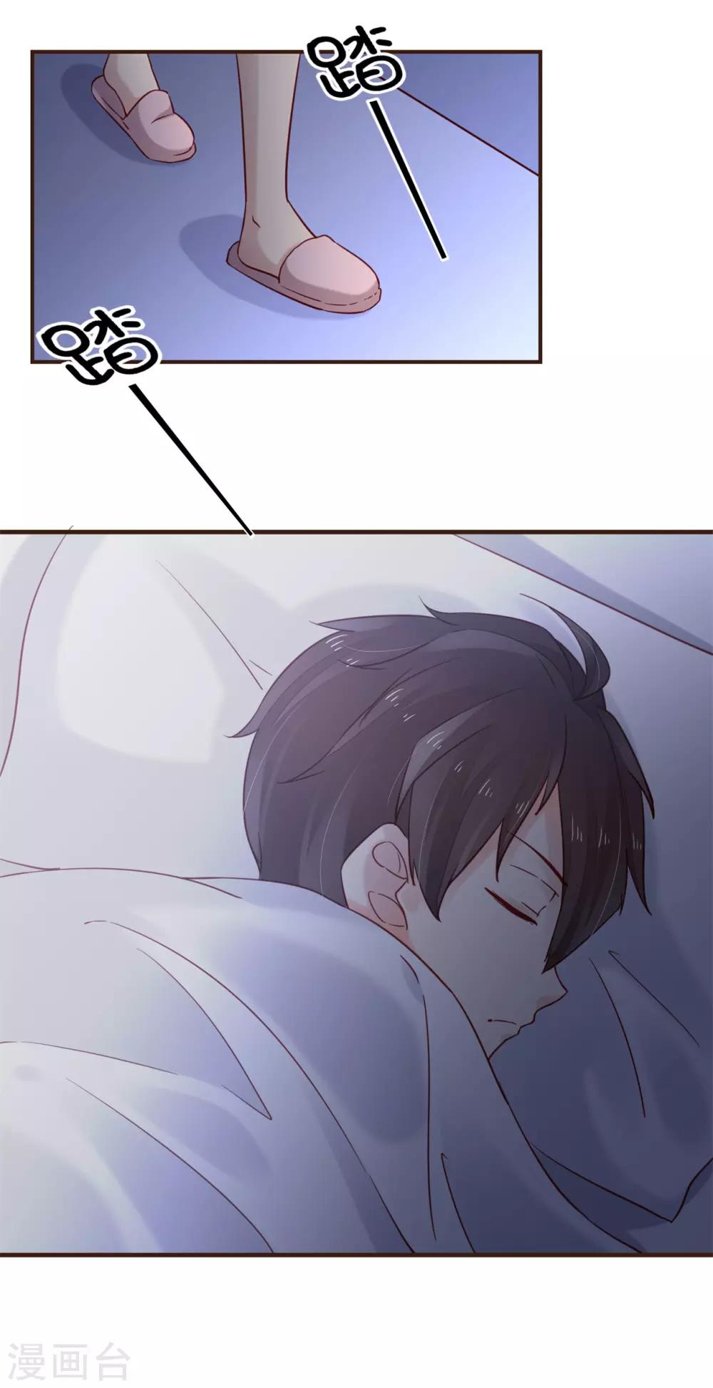 第34话 和你在一起的夜晚-第35话