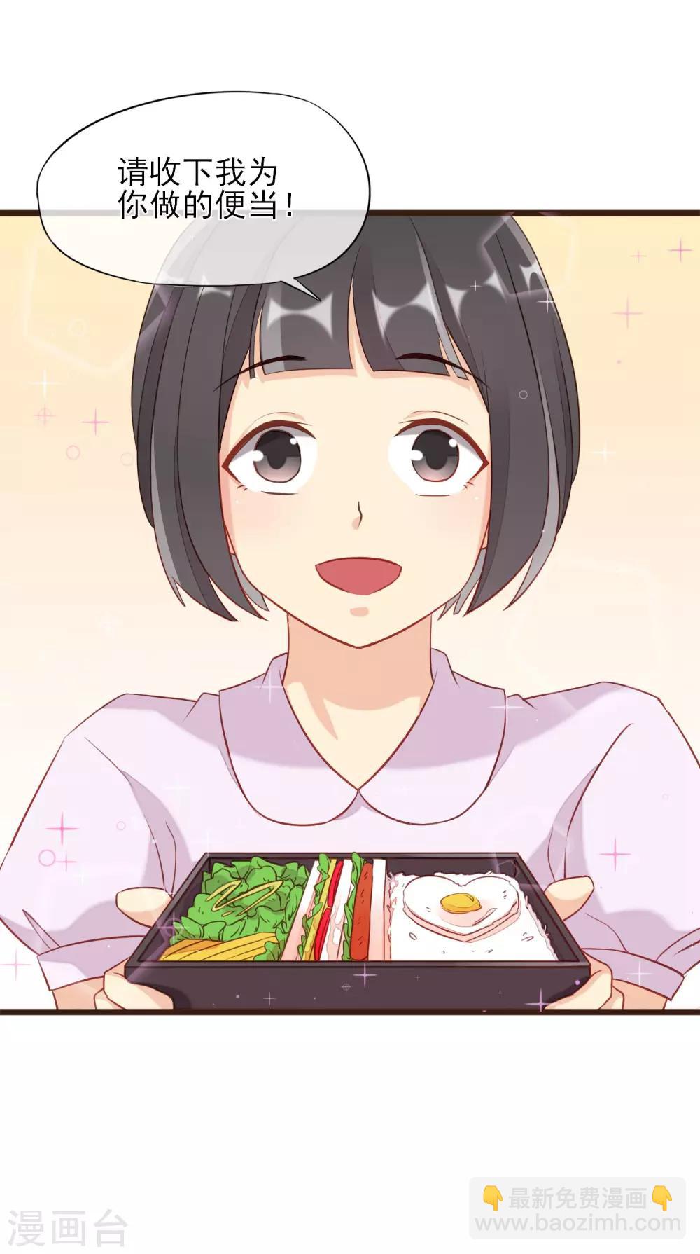 第4话 我只对你有感觉(1/2)-第5话