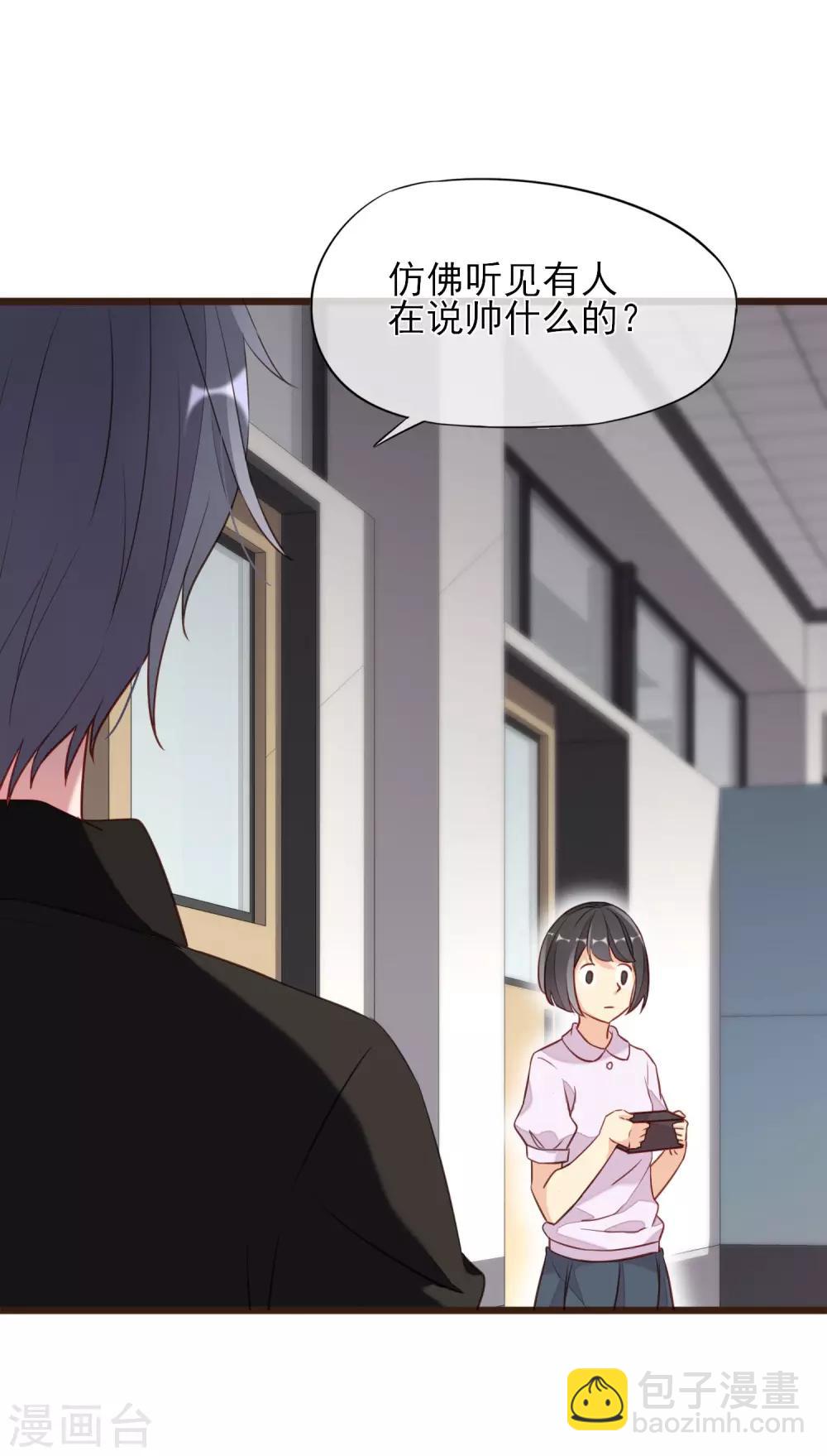 第4话 我只对你有感觉(1/2)-第5话