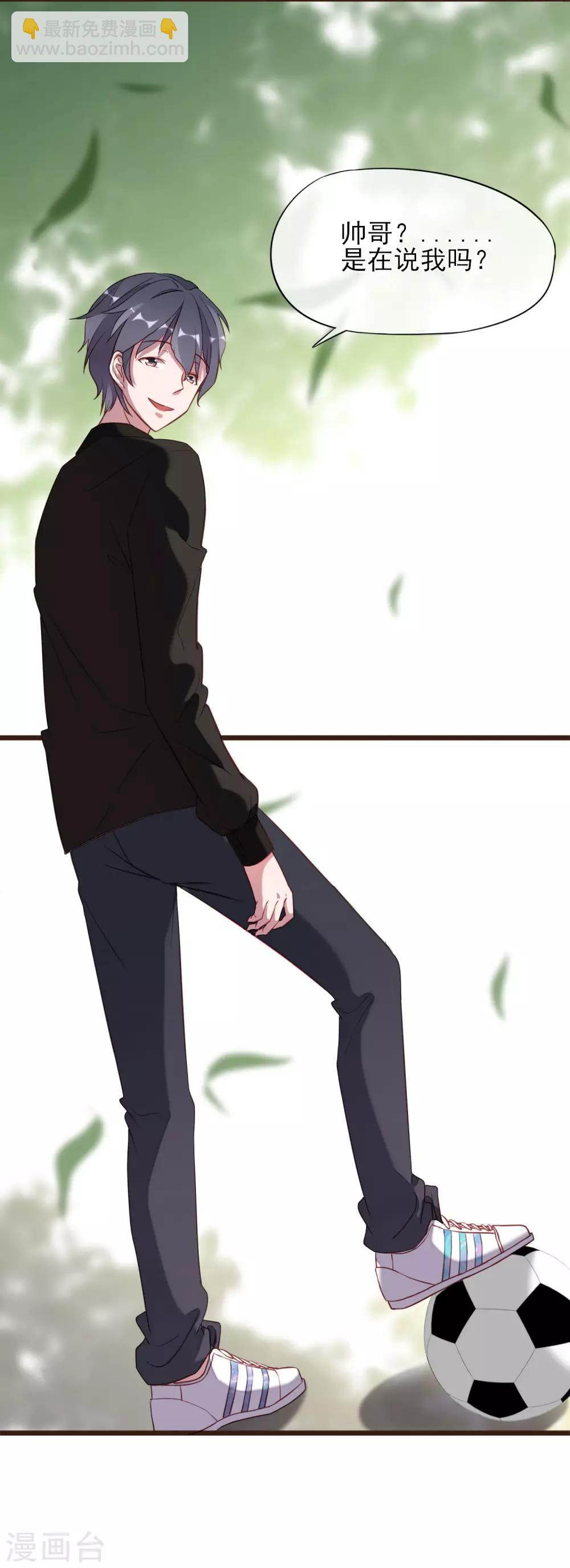 第4话 我只对你有感觉(1/2)-第5话