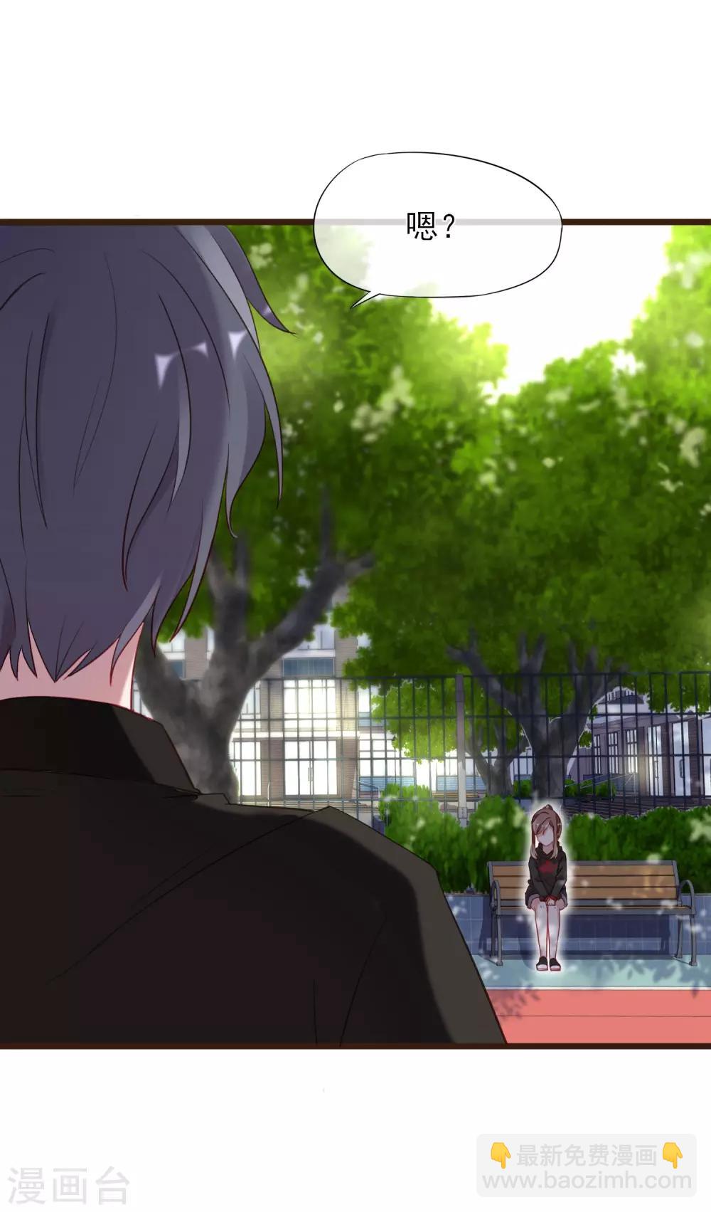 第4话 我只对你有感觉(1/2)-第5话