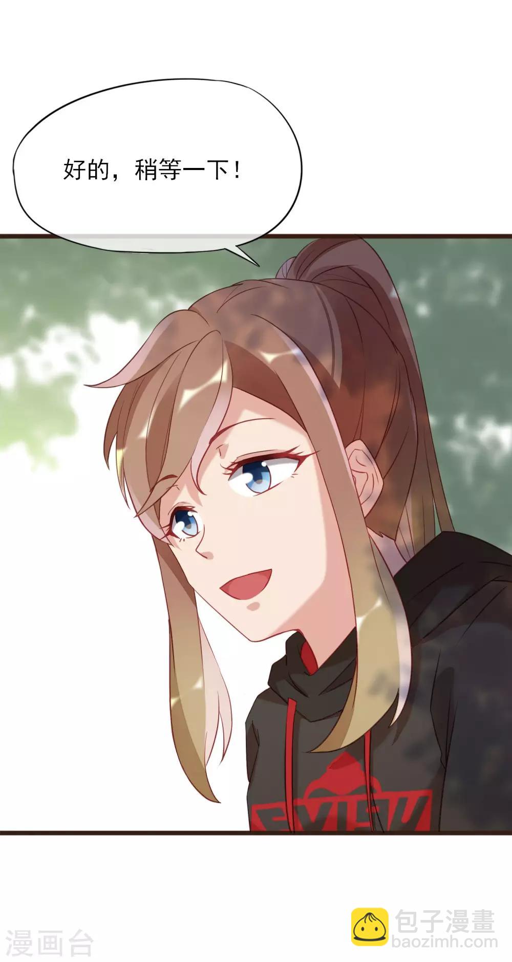 第4话 我只对你有感觉(1/2)-第5话