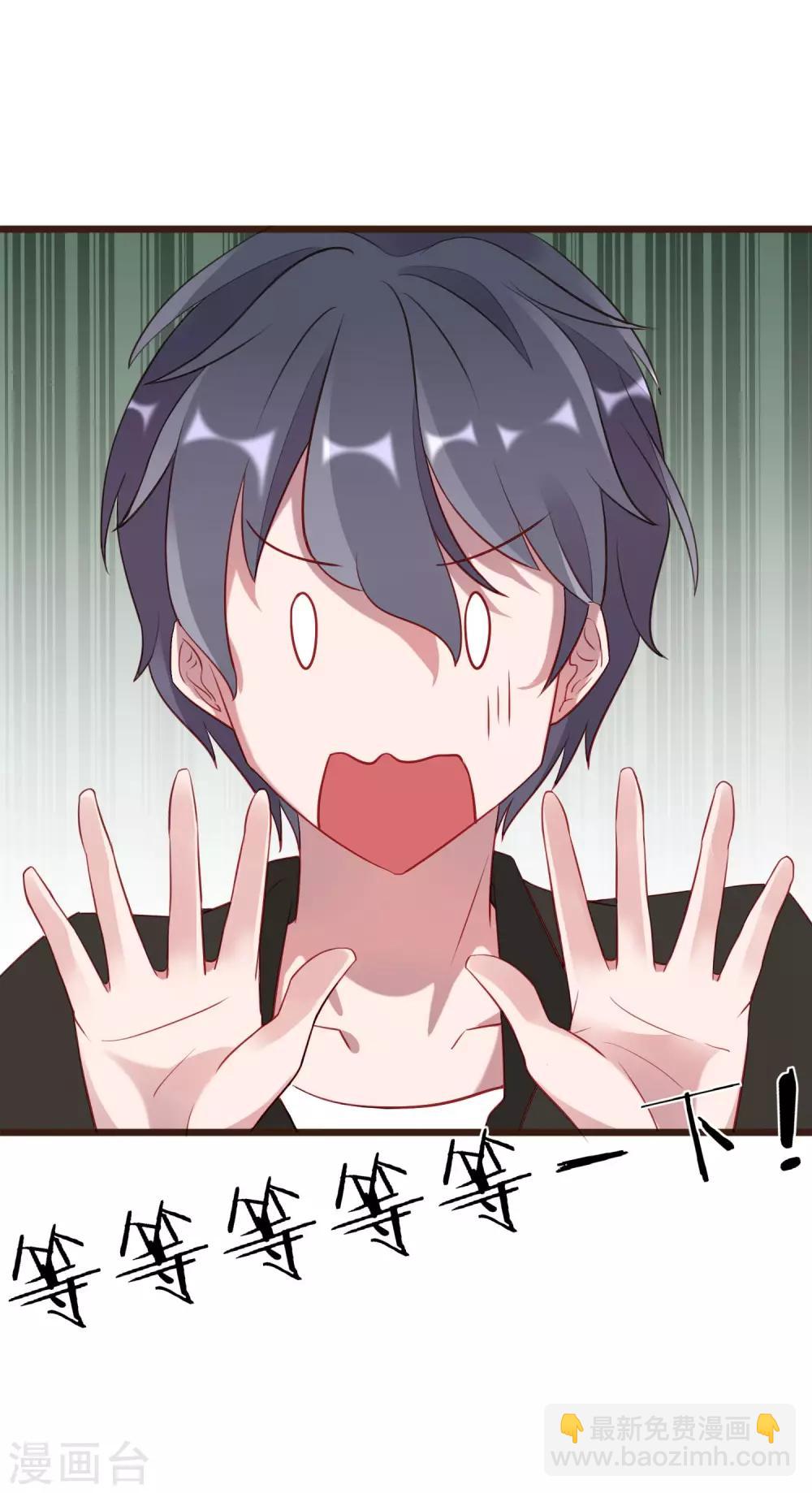 第4话 我只对你有感觉(1/2)-第5话