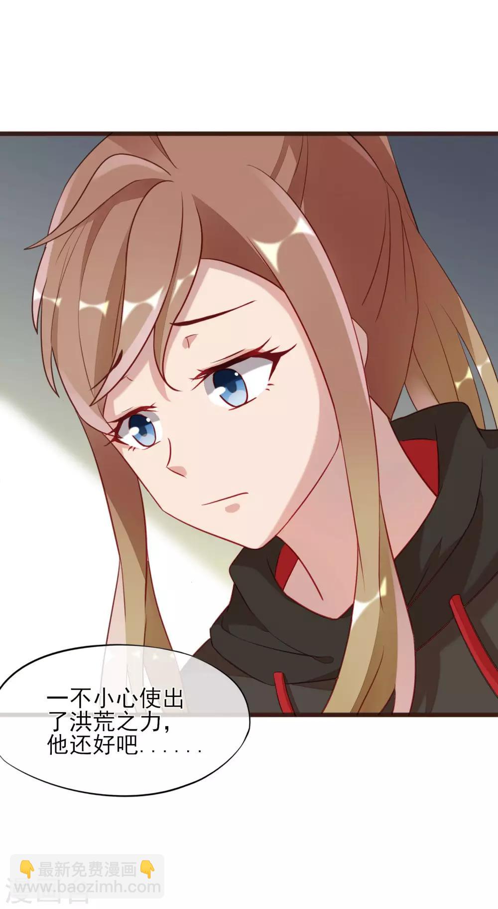 第4话 我只对你有感觉(1/2)-第5话