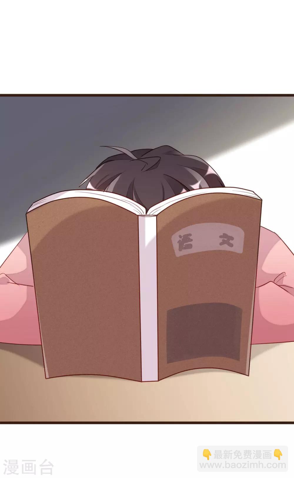 第4话 我只对你有感觉(1/2)-第5话