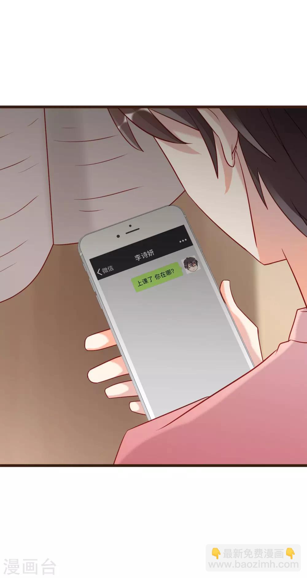 第4话 我只对你有感觉(1/2)-第5话