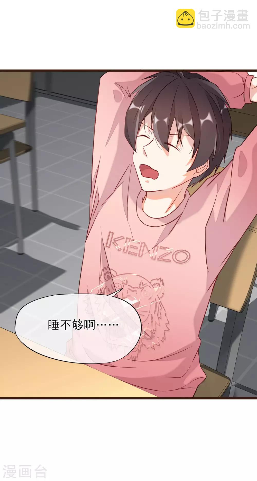 第4话 我只对你有感觉(1/2)-第5话