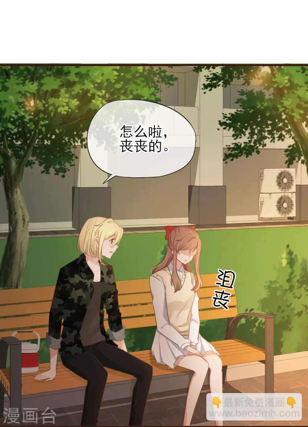 第42话 最甜蜜的话-第43话