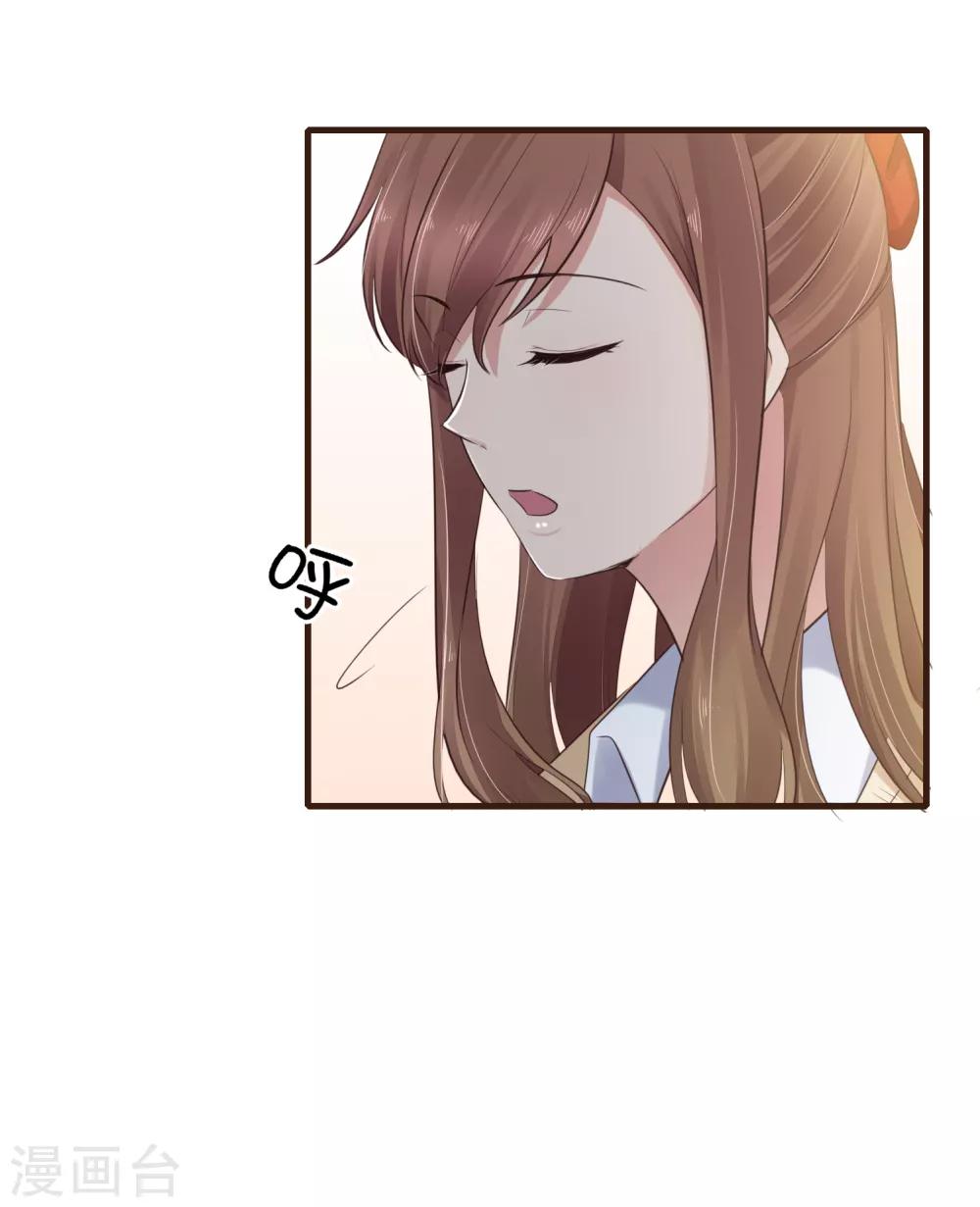 第42话 最甜蜜的话-第43话