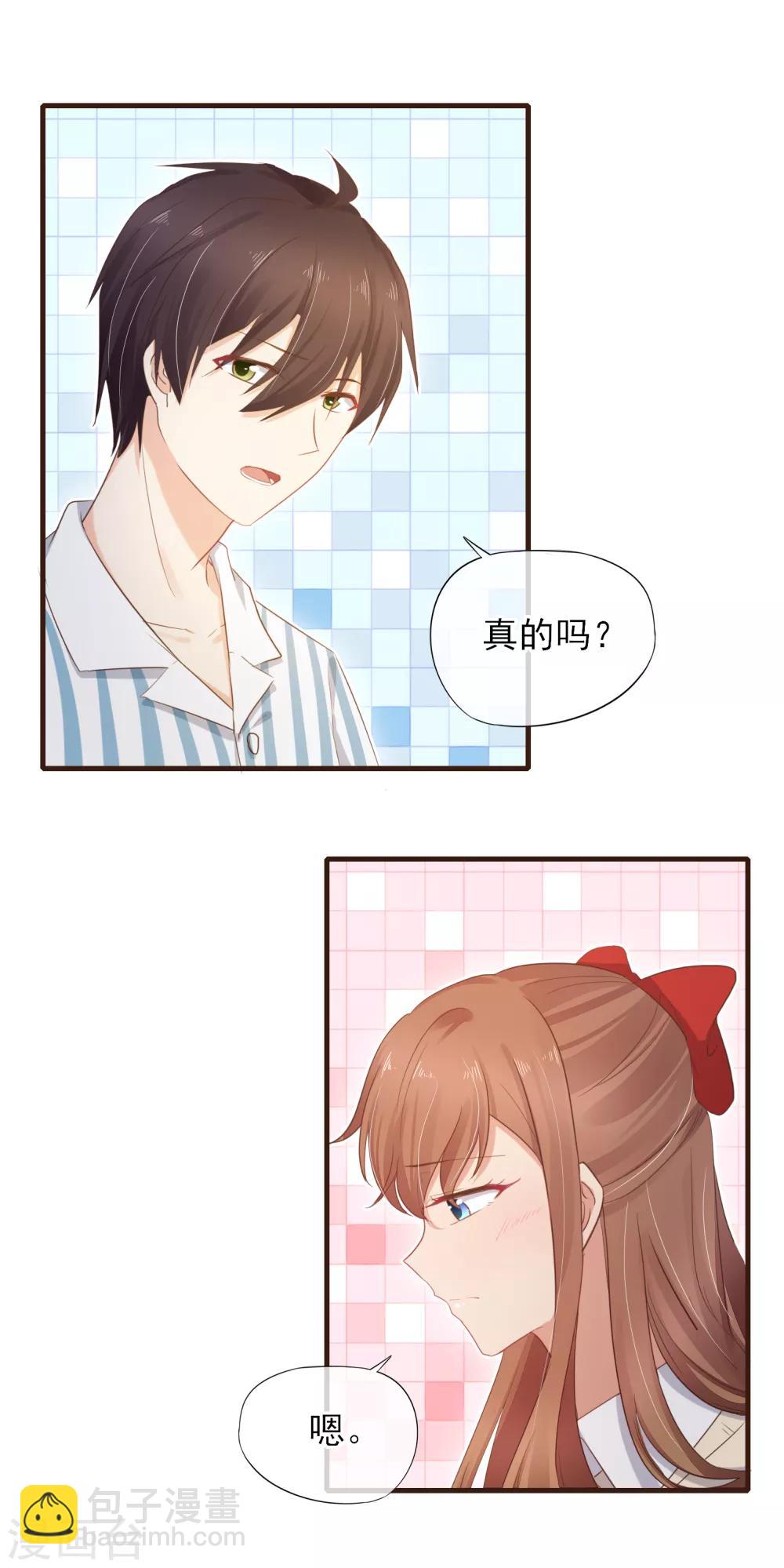 第42话 最甜蜜的话-第43话