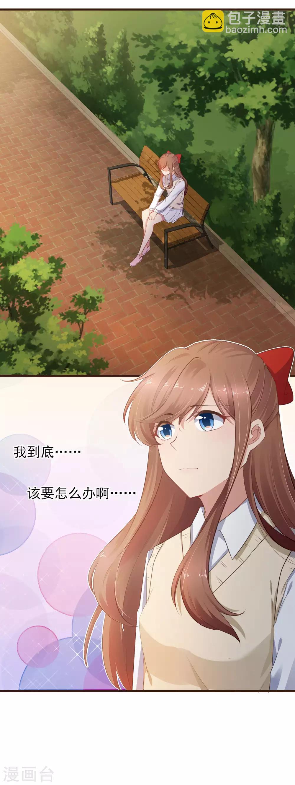 第42话 最甜蜜的话-第43话