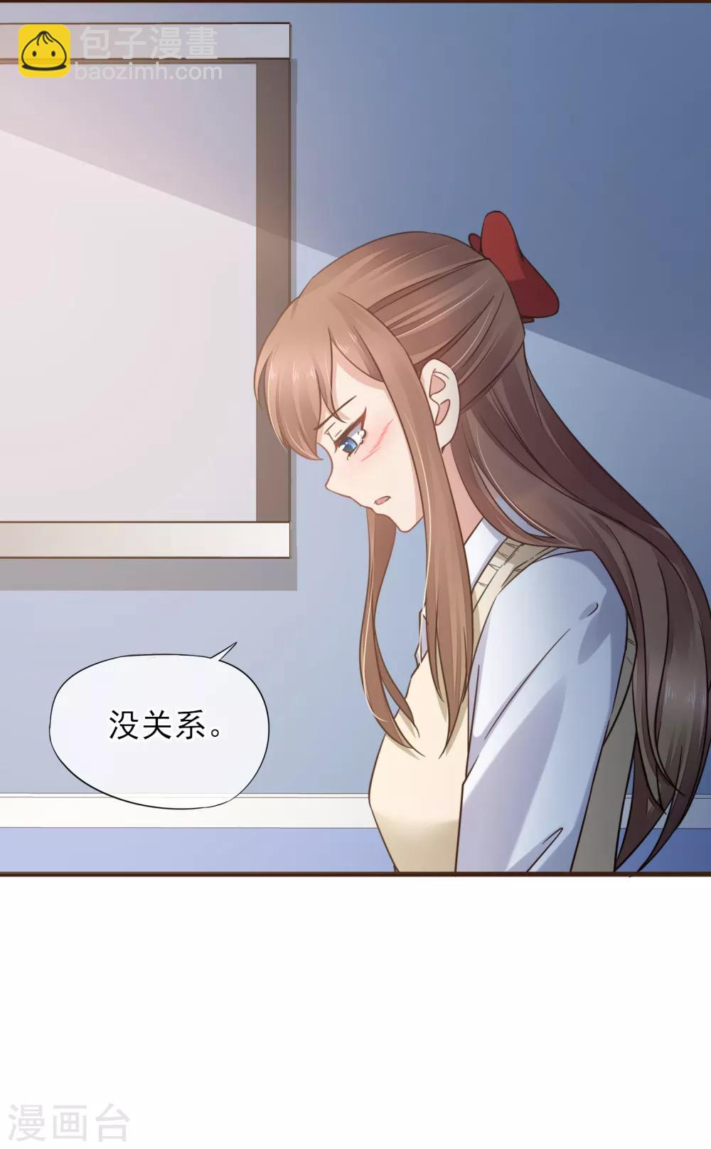 第44话 是不是超喜欢我的！-第45话