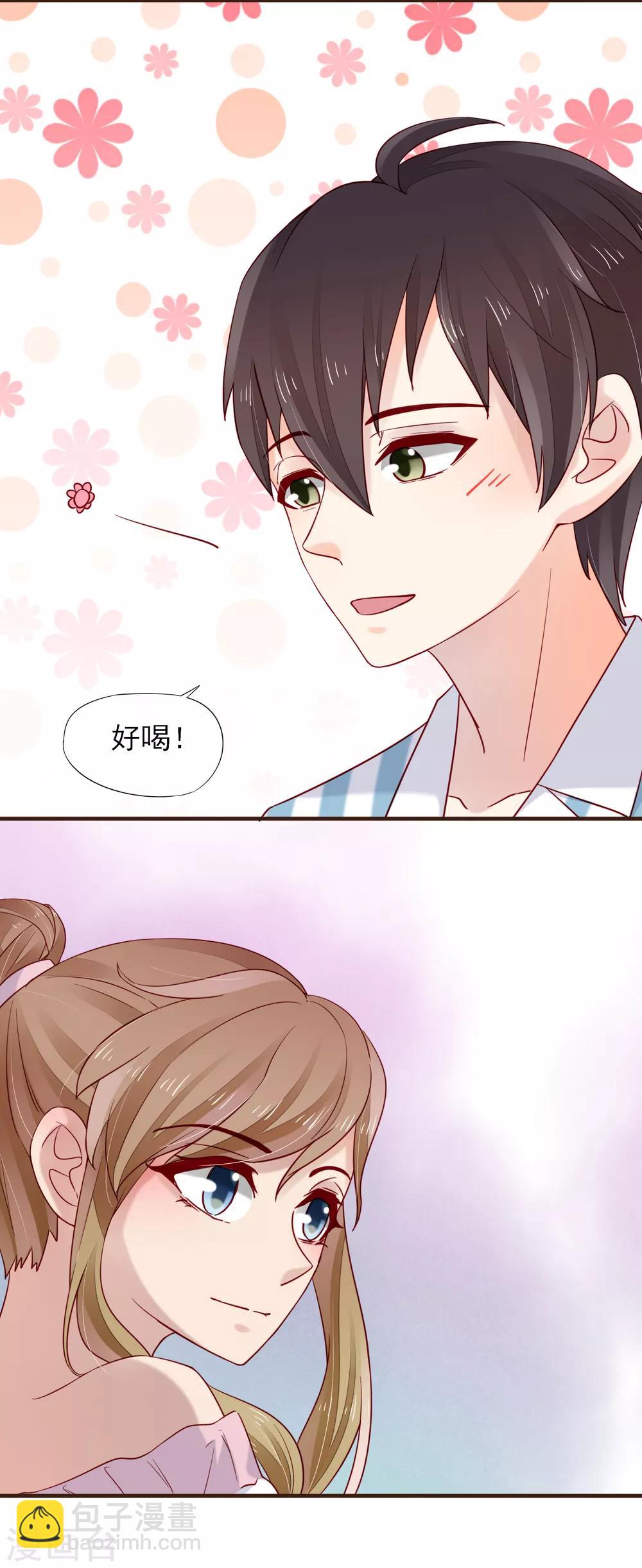 第46话 他送的情侣礼物-第47话