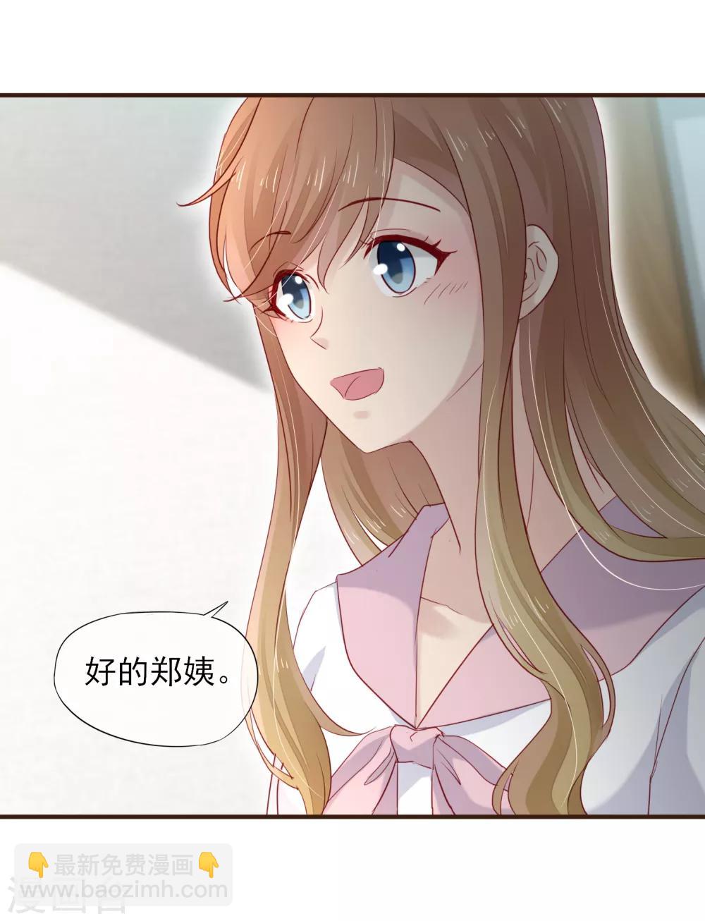 第48话 藏不住的喜欢-第49话