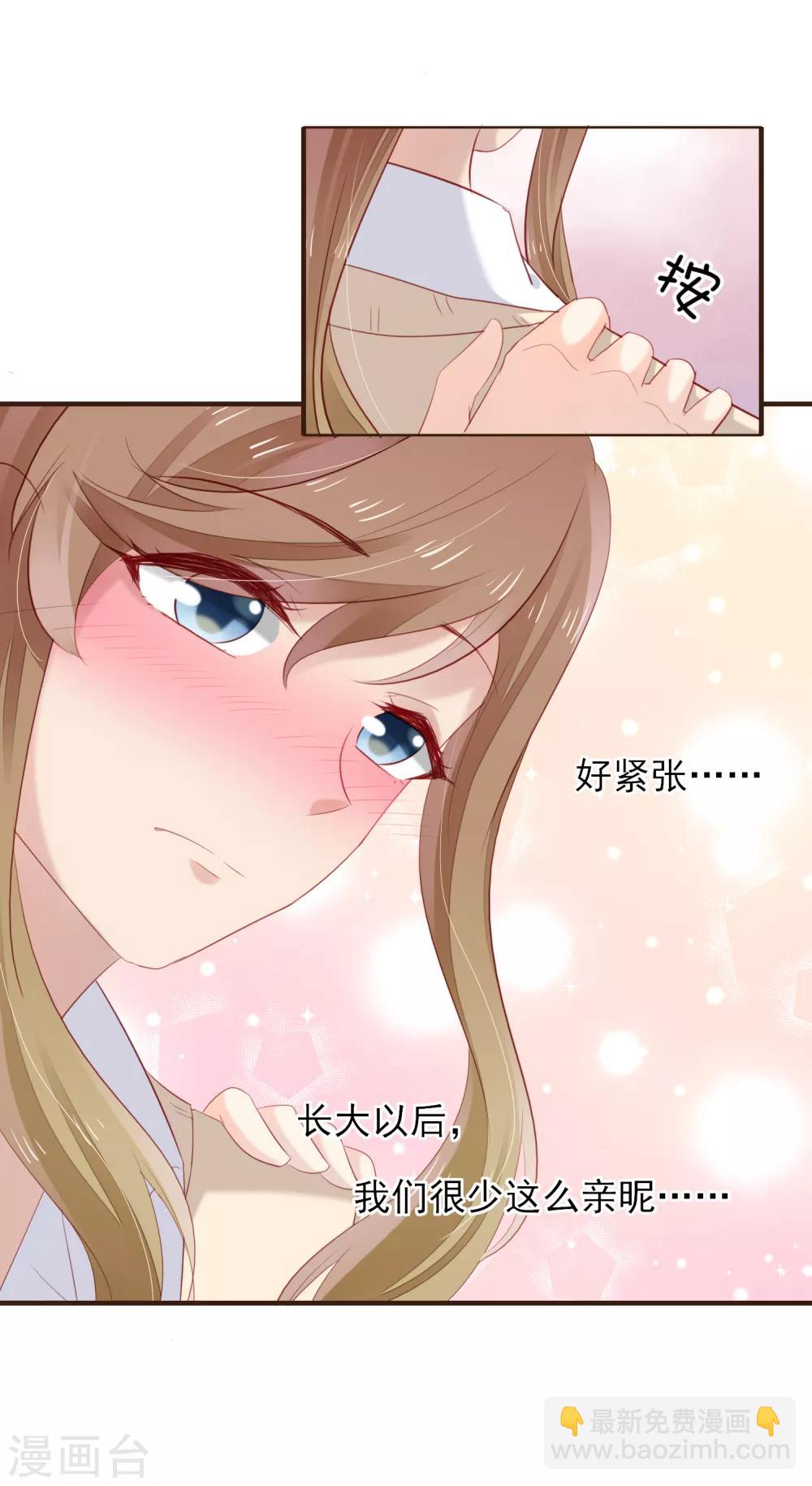 第48话 藏不住的喜欢-第49话