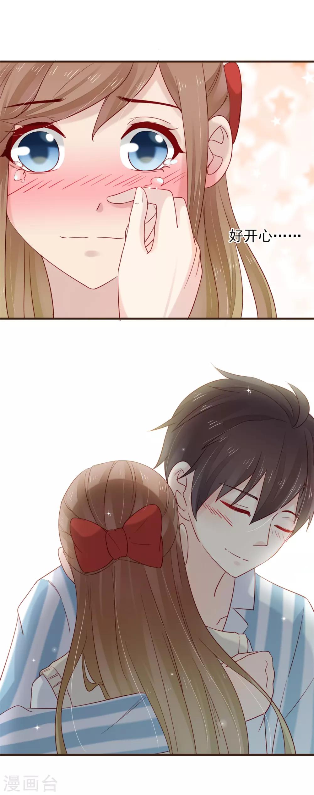 第50话 他的小女朋友-第51话