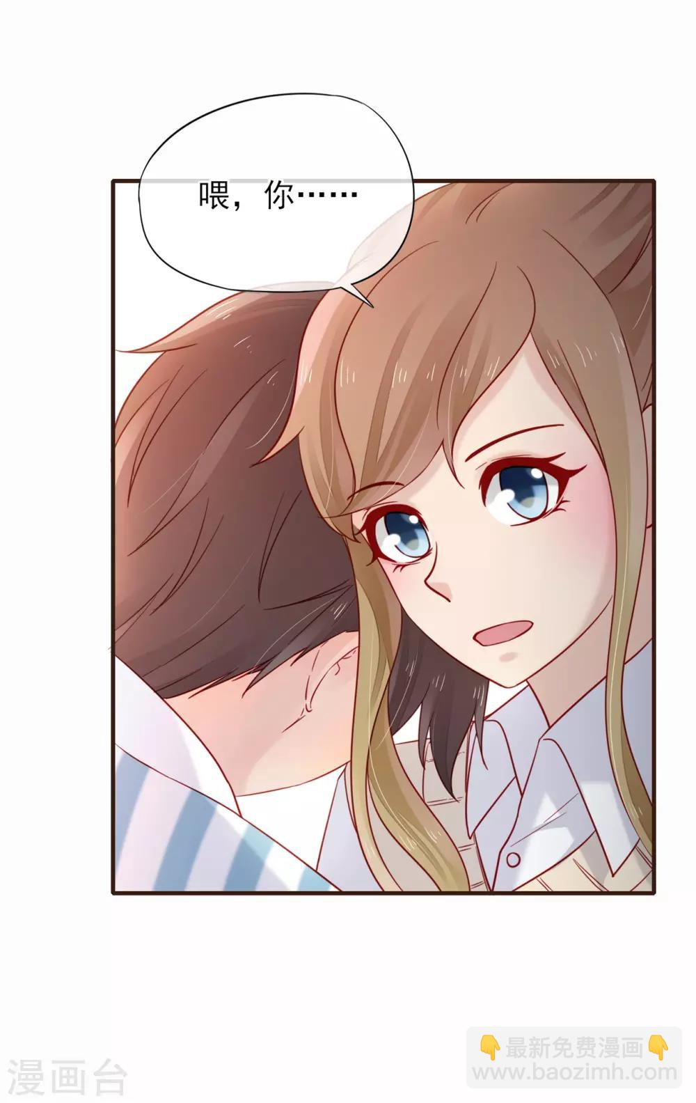 第52话 初吻-第53话