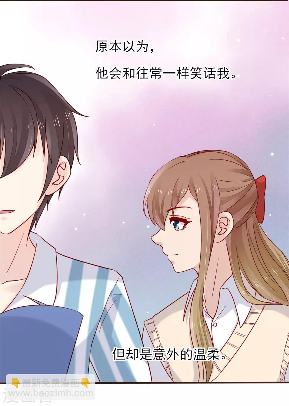 第52话 初吻-第53话