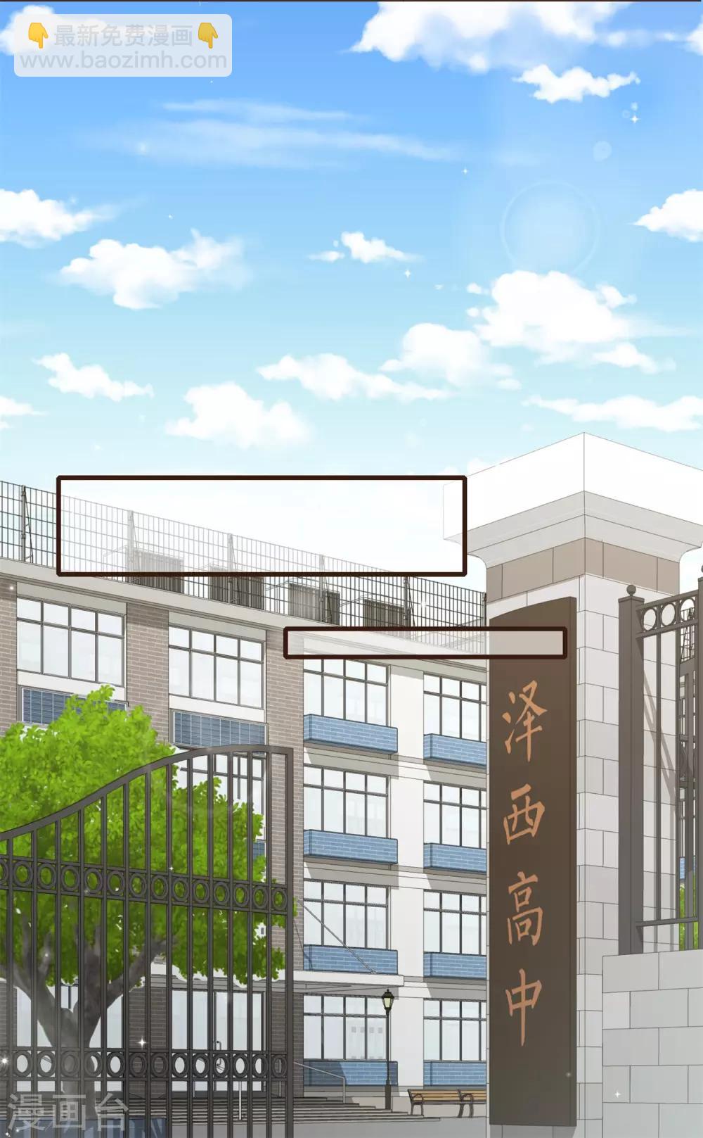 第52话 初吻-第53话