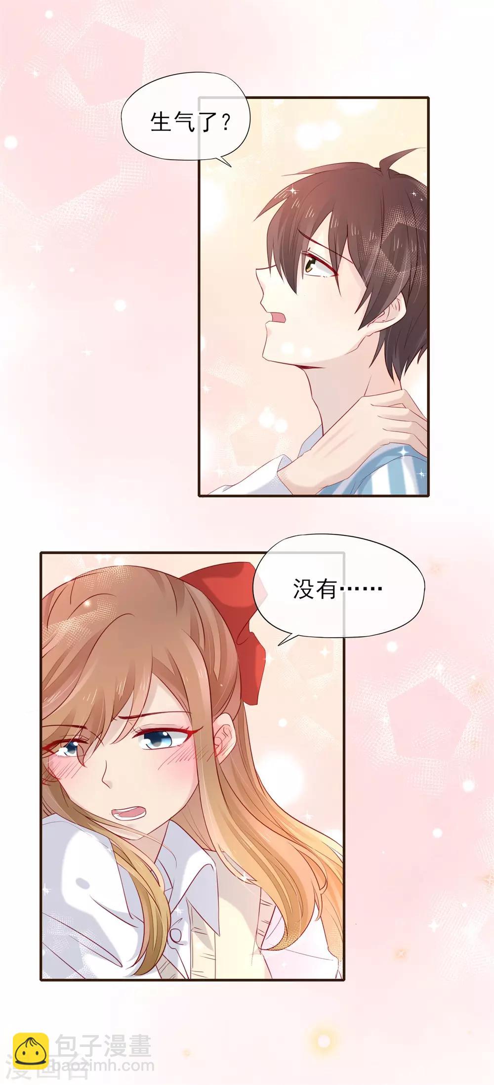 第54话 初吻-第55话