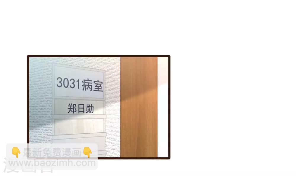 第54话 初吻-第55话