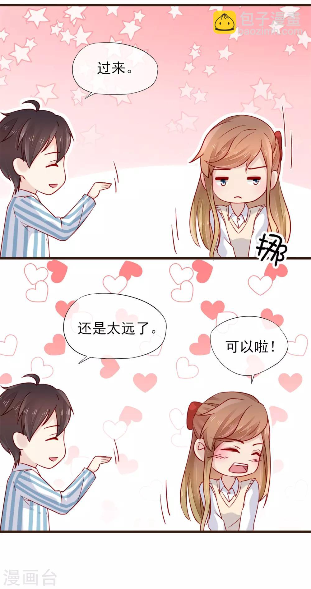 第54话 初吻-第55话