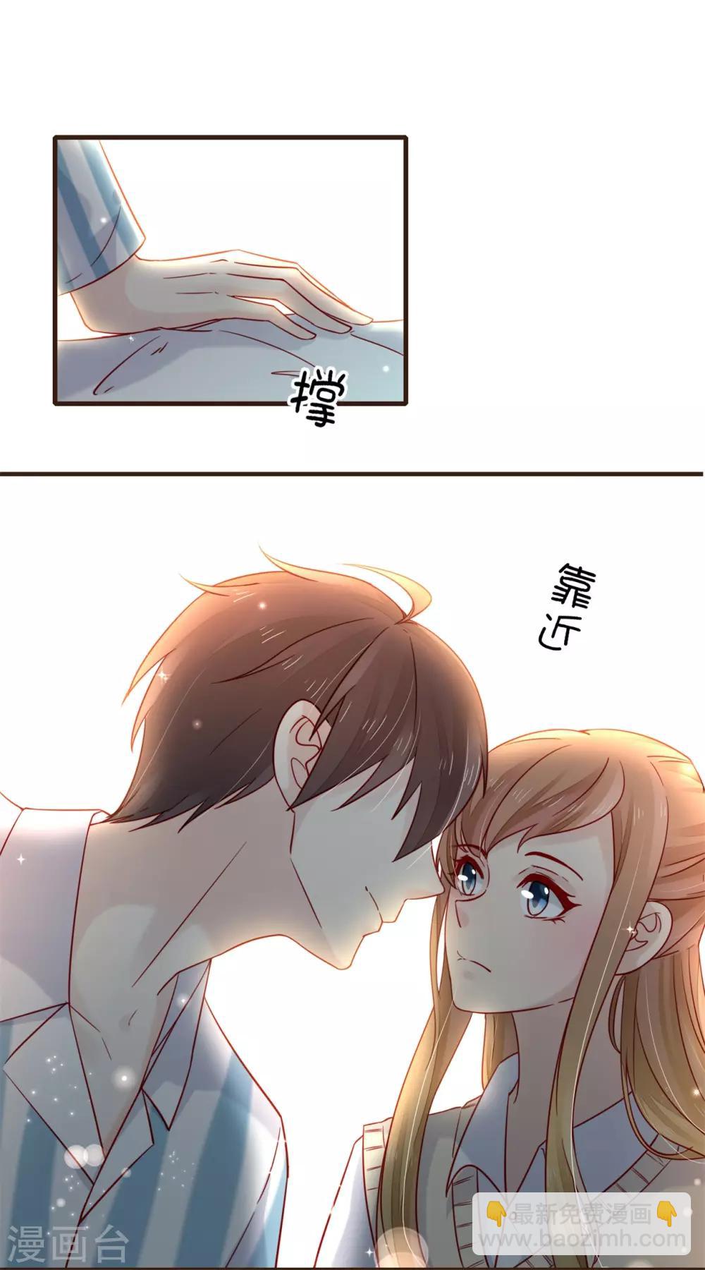 第54话 初吻-第55话