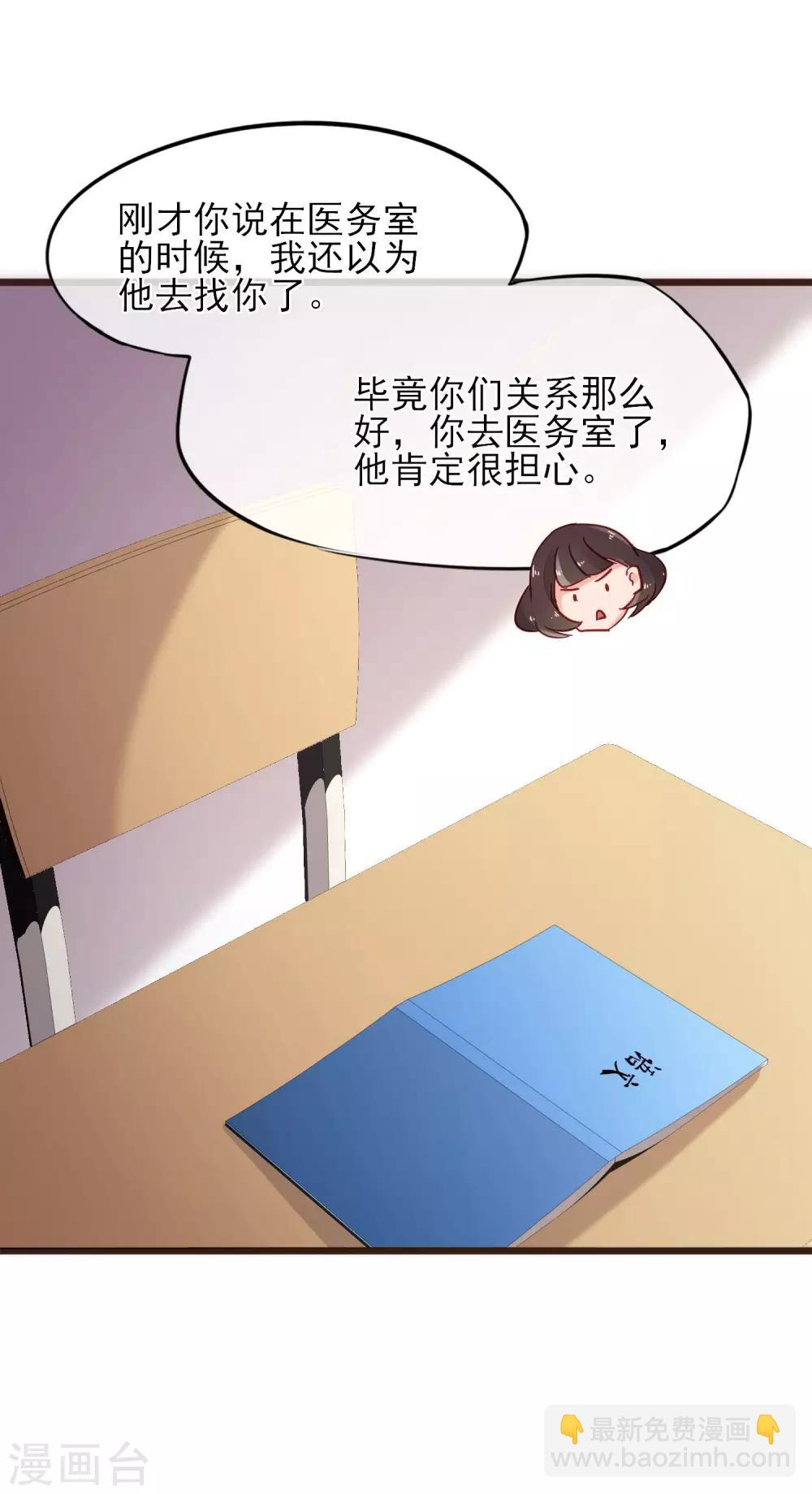 第6话 误会让人窒息-第7话