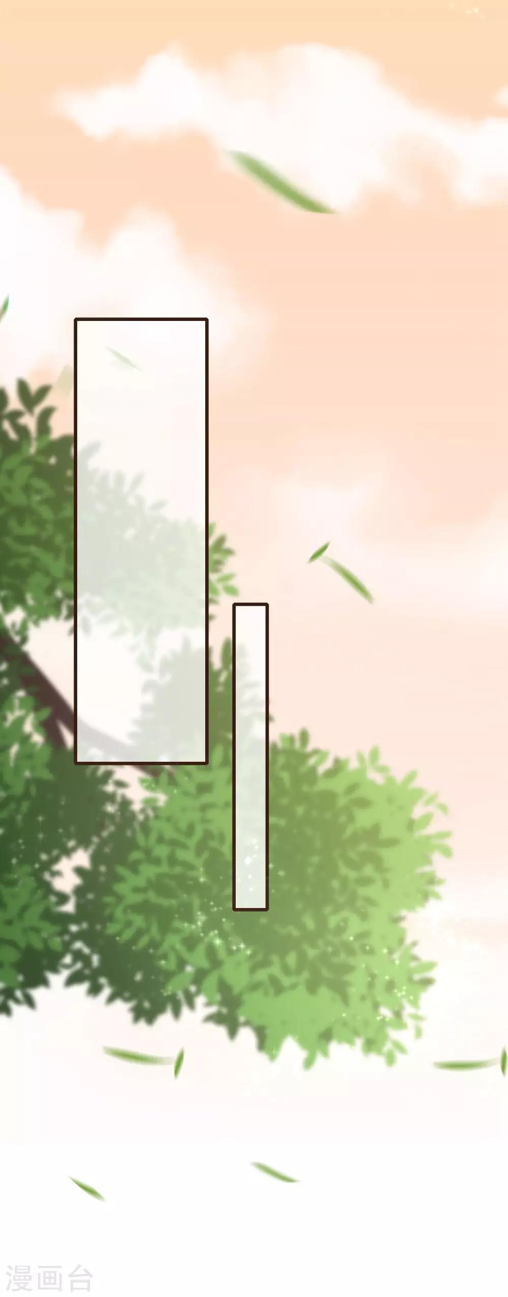 第6话 误会让人窒息-第7话