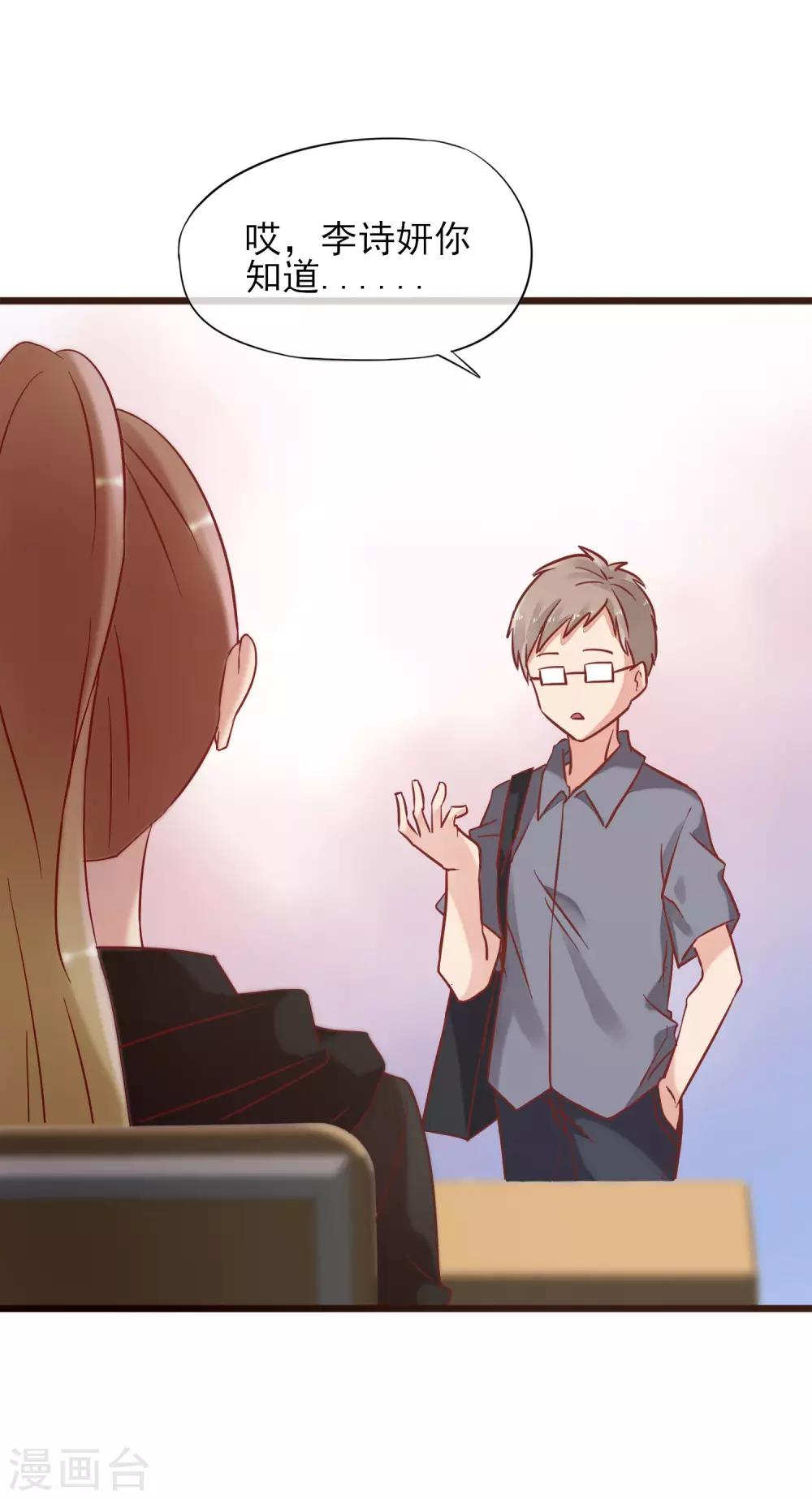 第6话 误会让人窒息-第7话