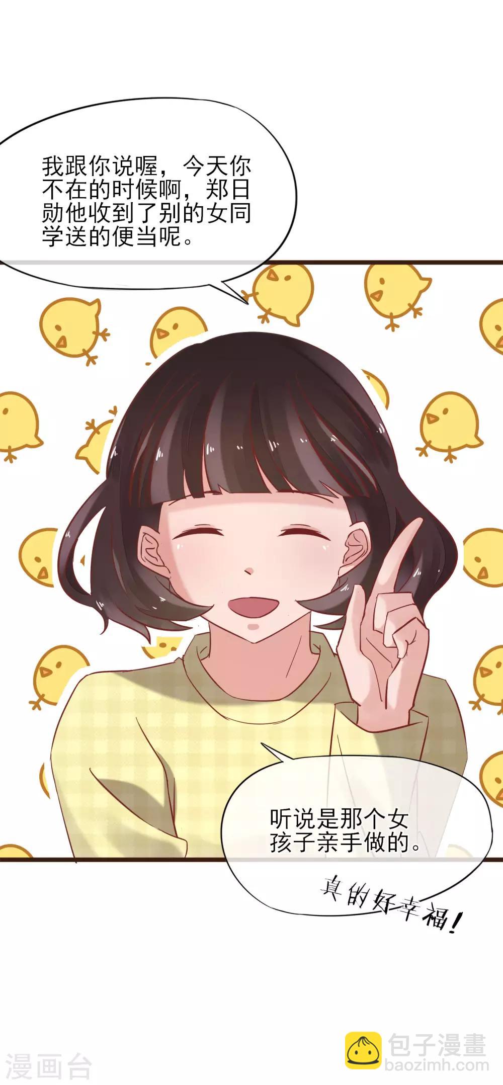 第6话 误会让人窒息-第7话