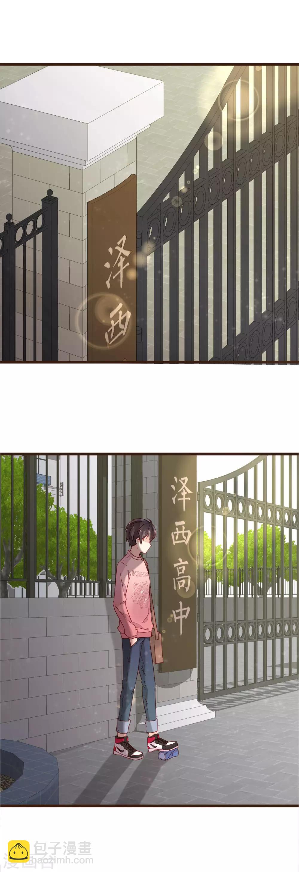 第6话 误会让人窒息-第7话