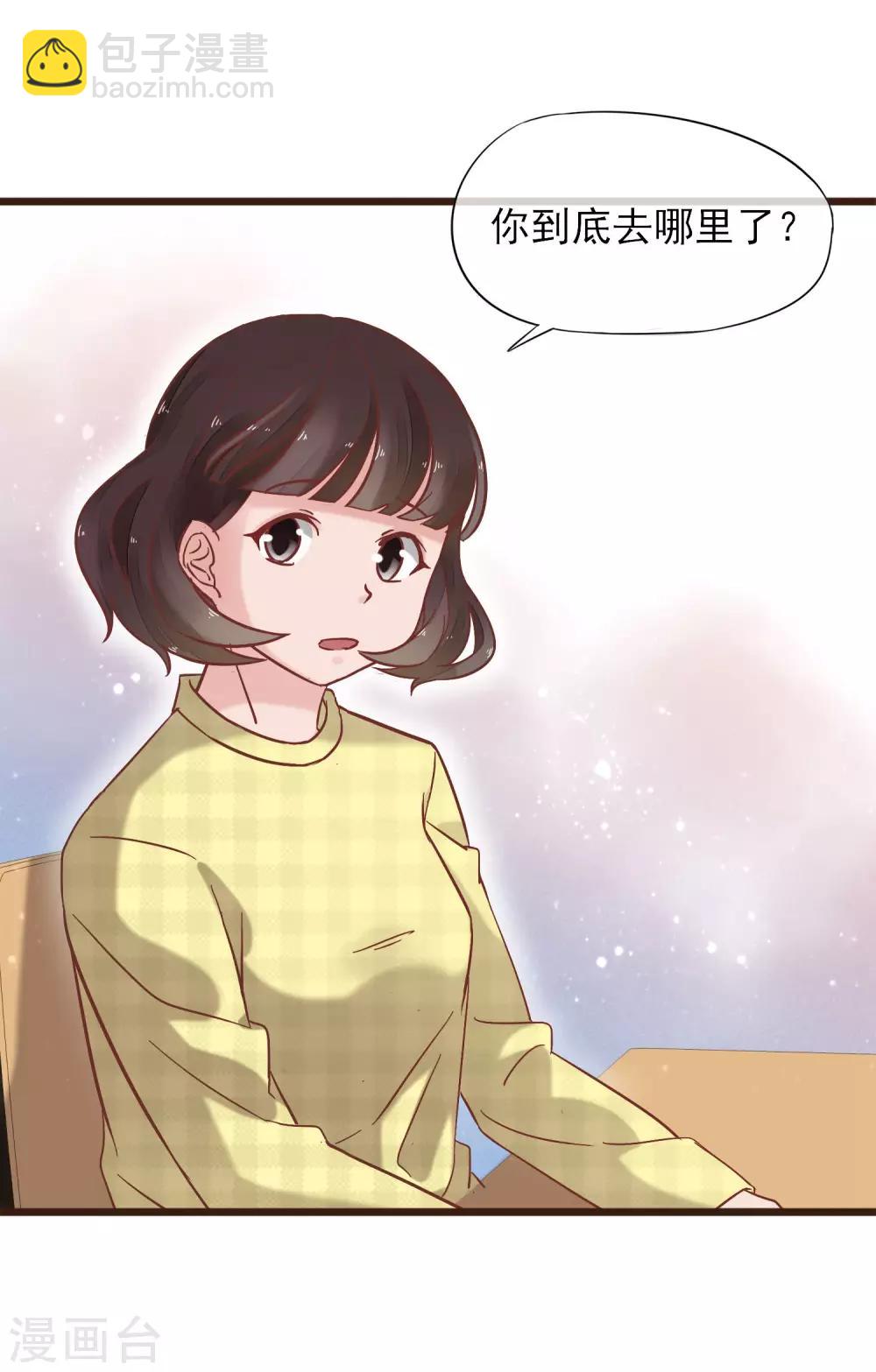 第6话 误会让人窒息-第7话